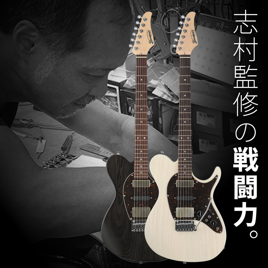 楽天市場】Providence aH-105RSC HEART BREAKER 【 プロビデンス 志村