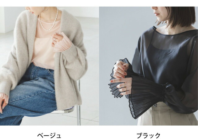 楽天市場】【SALE／30%OFF】パールシアープリーツカフスブラウス NOBLE