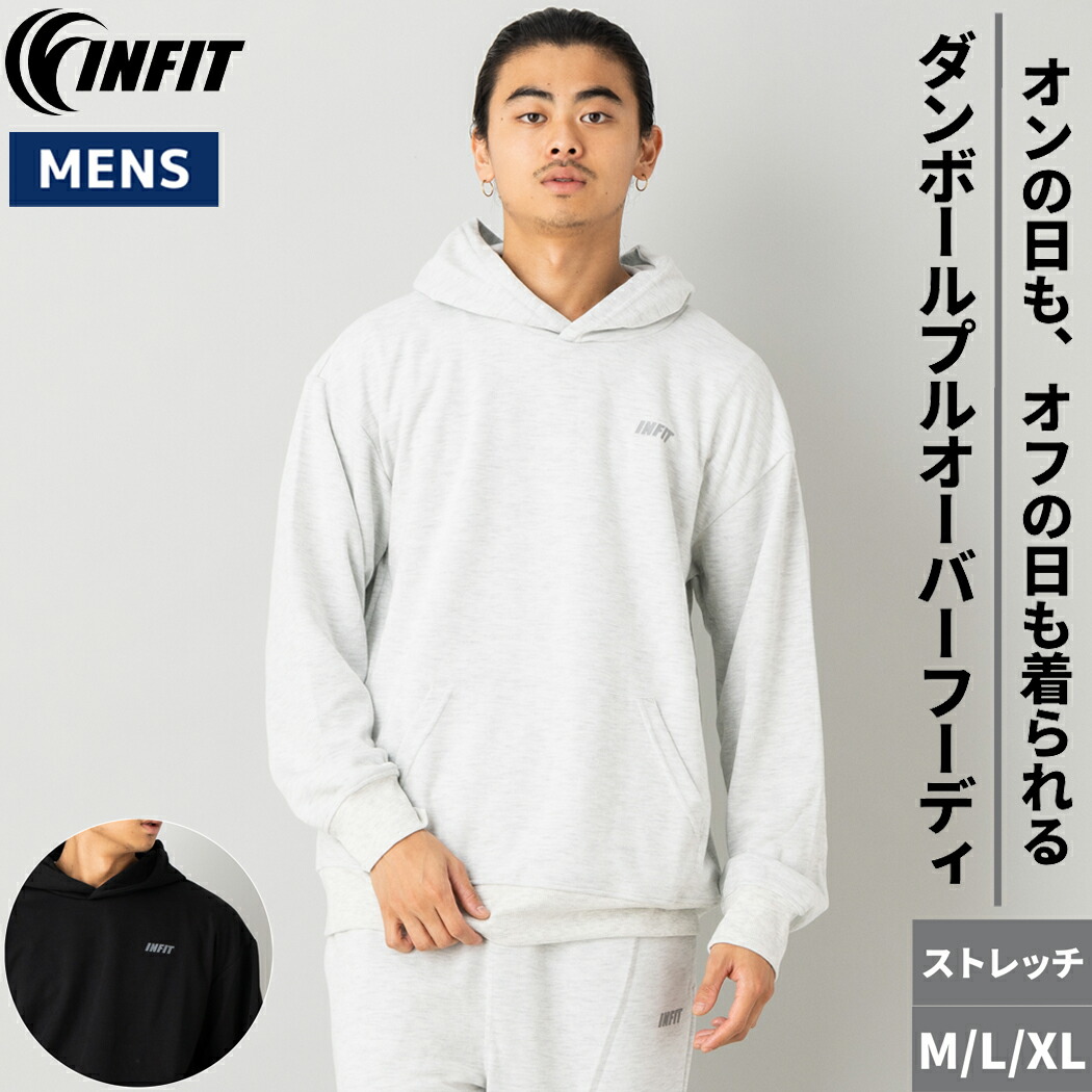 パーカー フーディー スウェット メンズ ダンボールプルオーバー