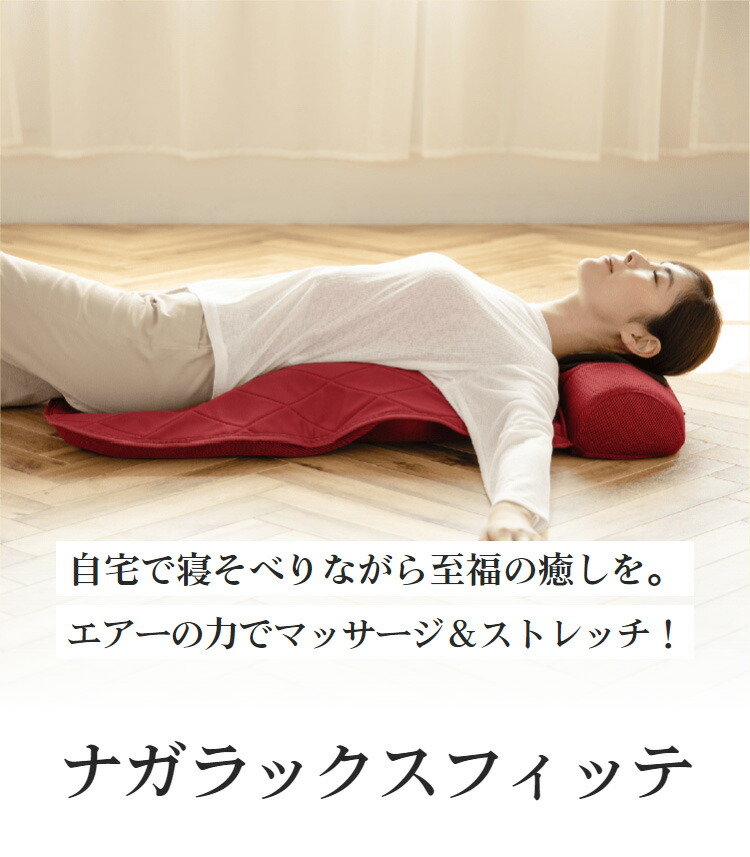 楽天市場】THRIVE(スライヴ) ナガラックスフィッテ MD-600