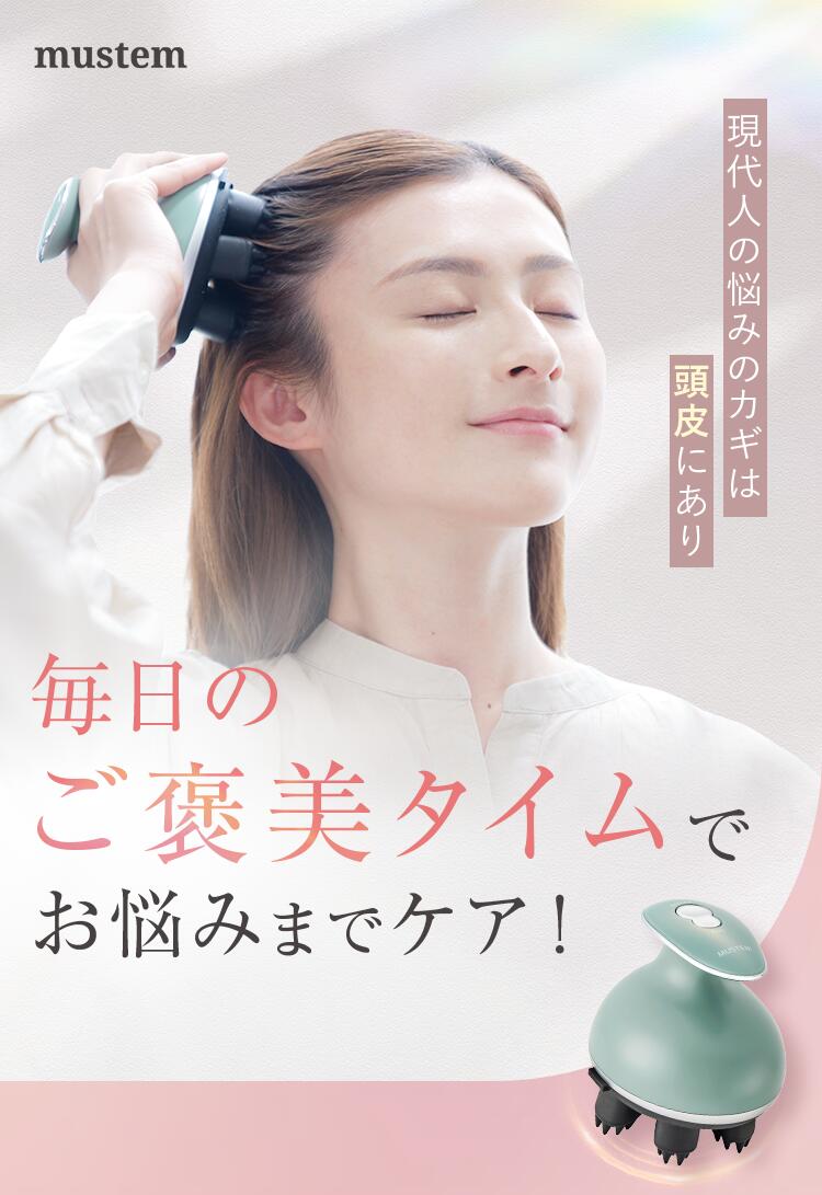 楽天市場】【SALE】リラックスパ MUSTEM マステム 中周波 低周波 EMS