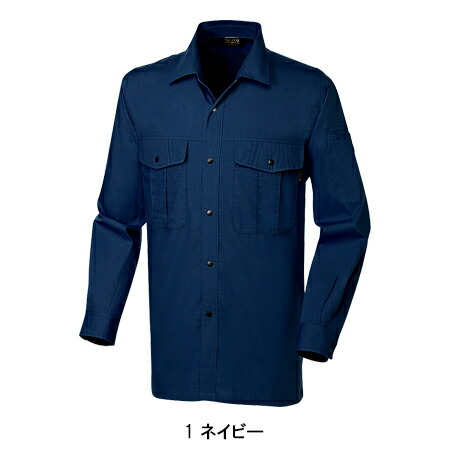 桑和SOWAの作業服春夏用 長袖シャツ535| サンワーク本店