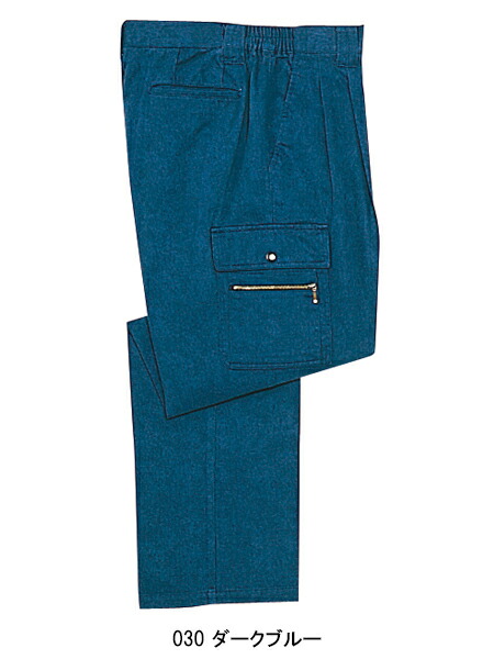 自重堂Jichodoの作業服秋冬用 カーゴパンツ30202| サンワーク本店