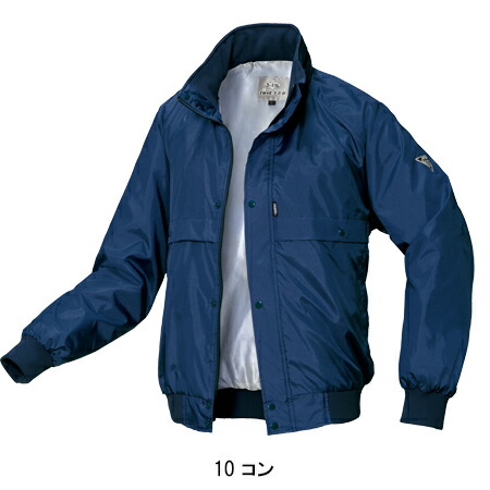 作業服・作業用品 軽防寒ブルゾン ジーベックXEBEC272【サンワーク本店】