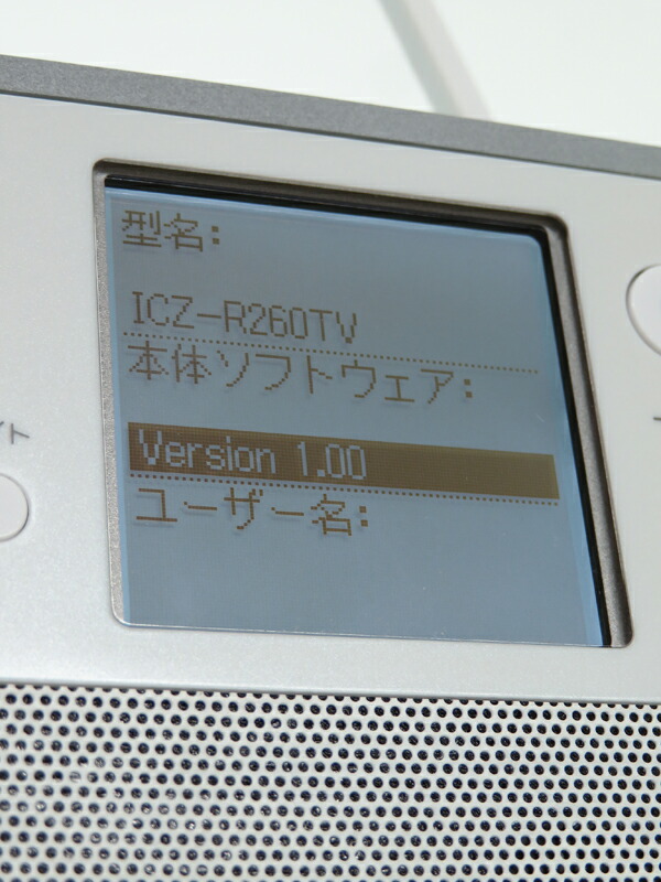 SONY】ソニー『ポータブルラジオレコーダー』ICZ-R260TV ワンセグTV