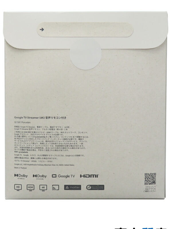 Google】【未使用品】グーグル『Google TV Streamer（4K）』GA05662-JP