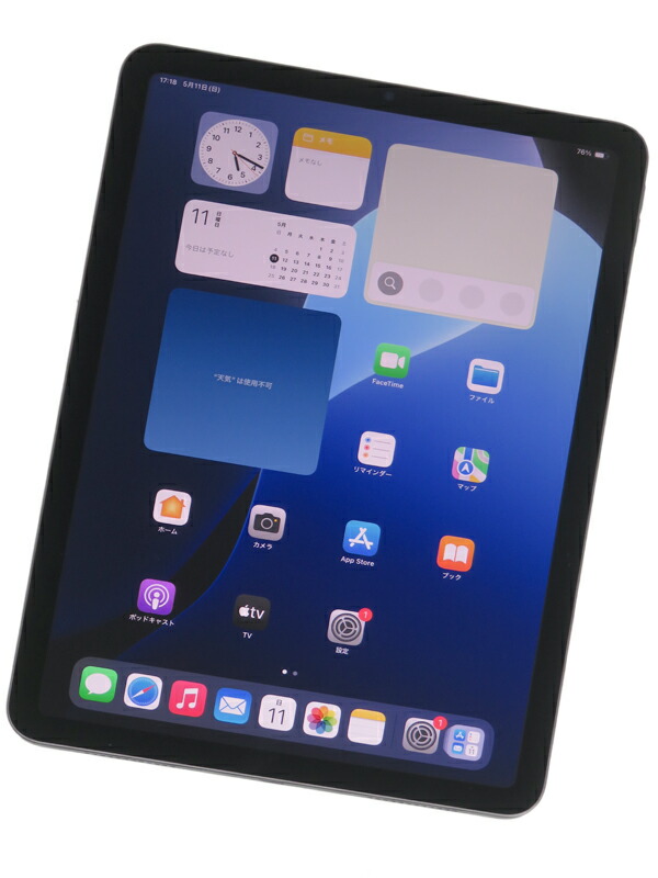 Apple】アップル『iPad Air 第5世代 Wi-Fi 64GB スペースグレイ