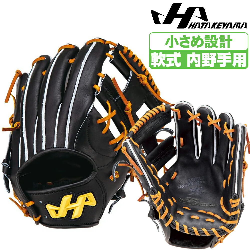 楽天市場】ゼット プロステイタス 軟式用グローブ内野手用2404 源田