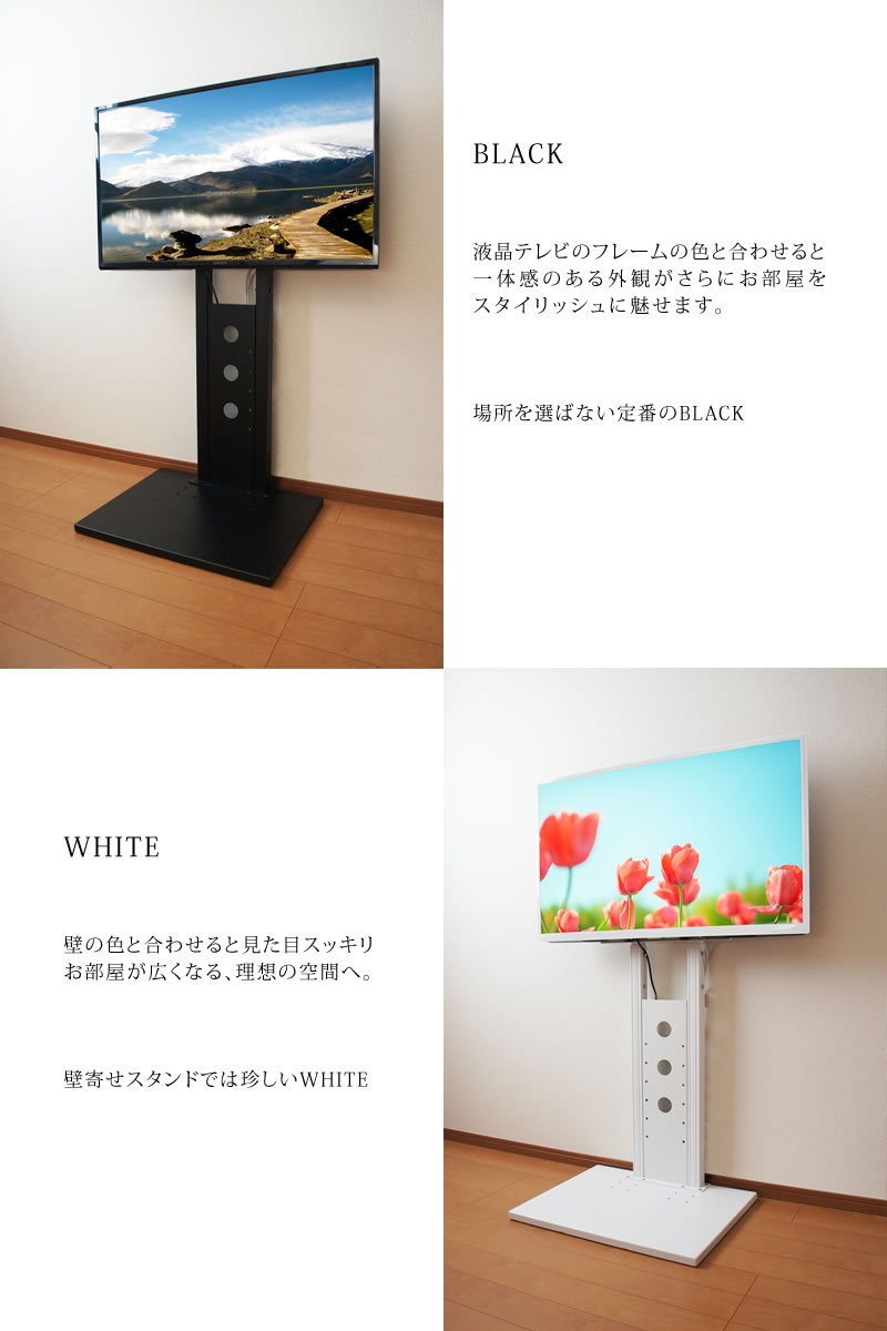 楽天市場】テレビ台 ハイタイプ 壁寄せ テレビスタンド 32型 52型 対応