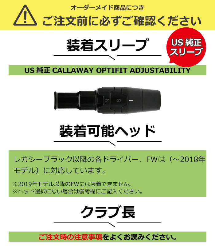 楽天市場】【2/27〜エントリーで全品P3倍】キャロウェイ用スリーブ付