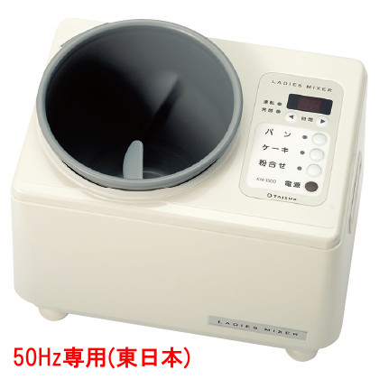 大正電機 レディースミキサー KN-1500 (KN1500) 50Hz専用 東日本専用
