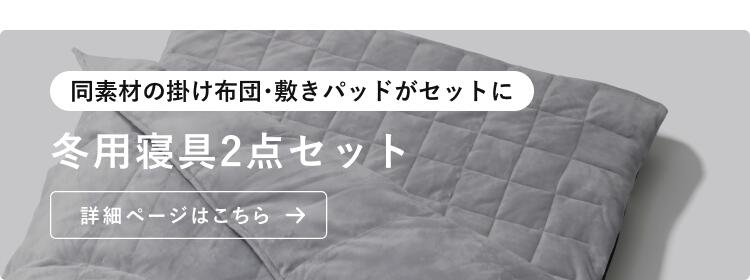 楽天市場】【TENTIAL公式】BAKUNE 掛け布団 ウォーム 冬用掛け布団