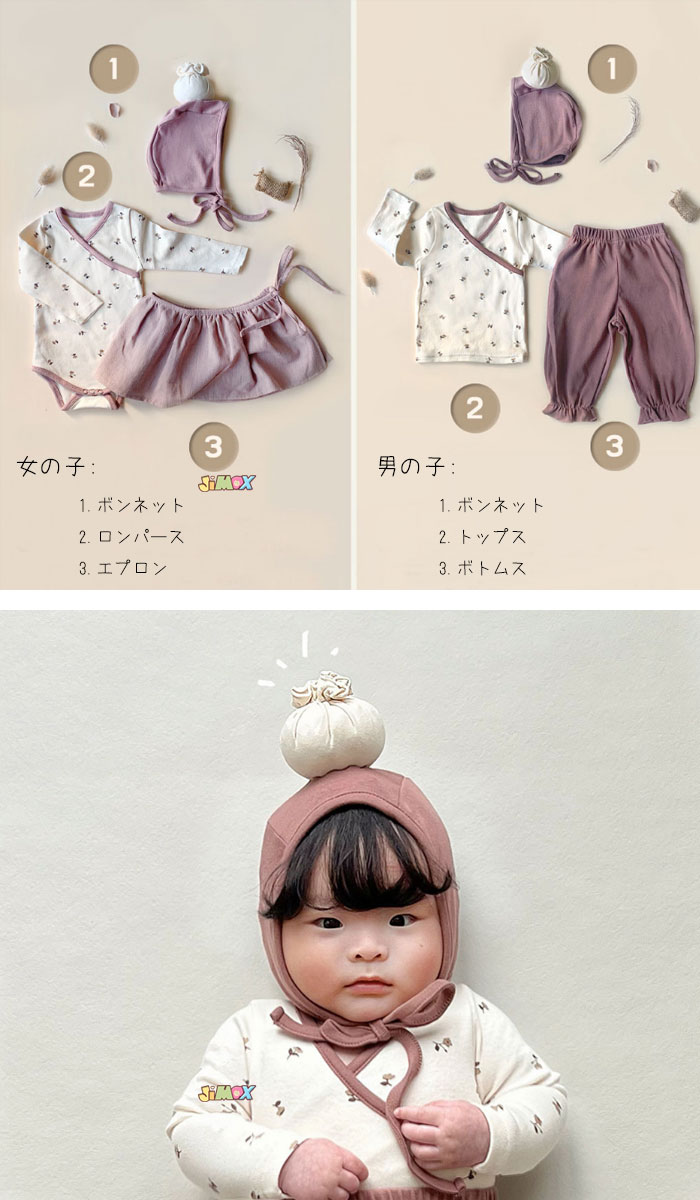 楽天市場】60cm/70cm/80cm/90cm/ベビー服 3点セット 上下セット
