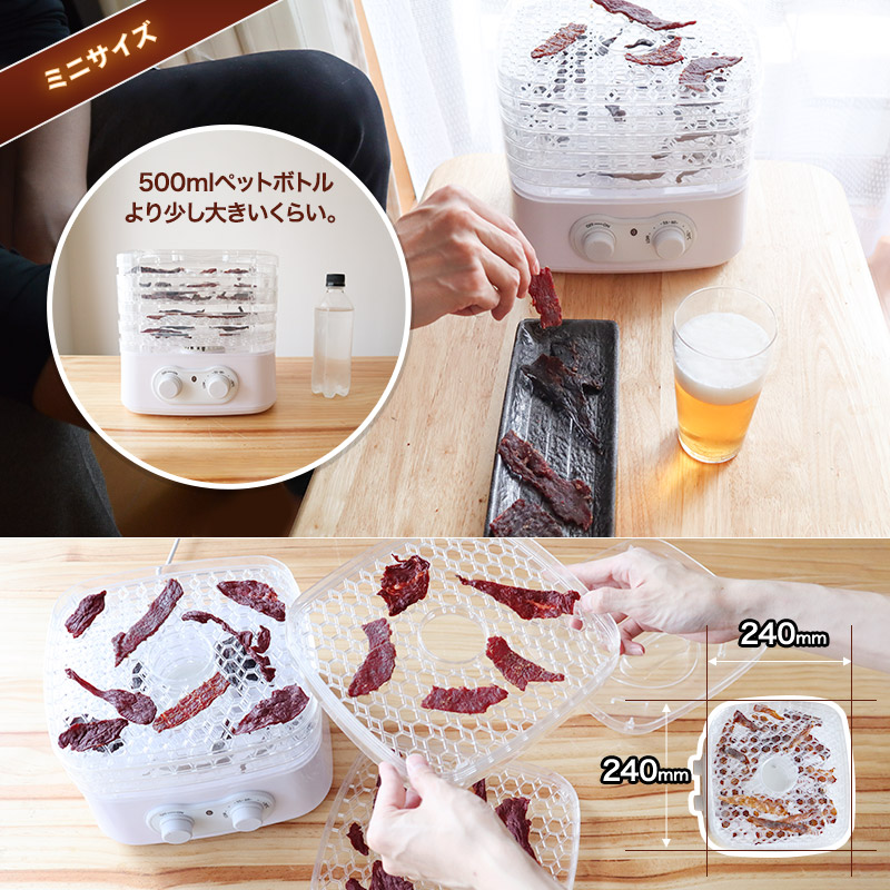 楽天市場】フードドライヤー 食品乾燥機 野菜乾燥機 ドライフルーツ