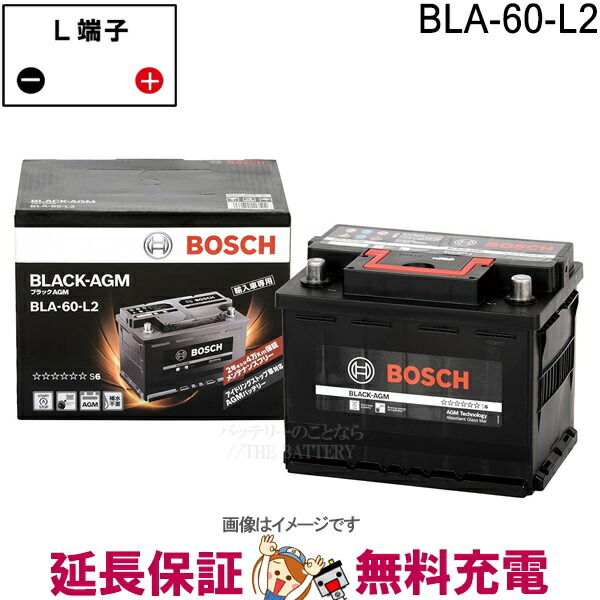 楽天市場】BLA-80-L4 ブラック-AGM 輸入車バッテリー BOSCH ボッシュ