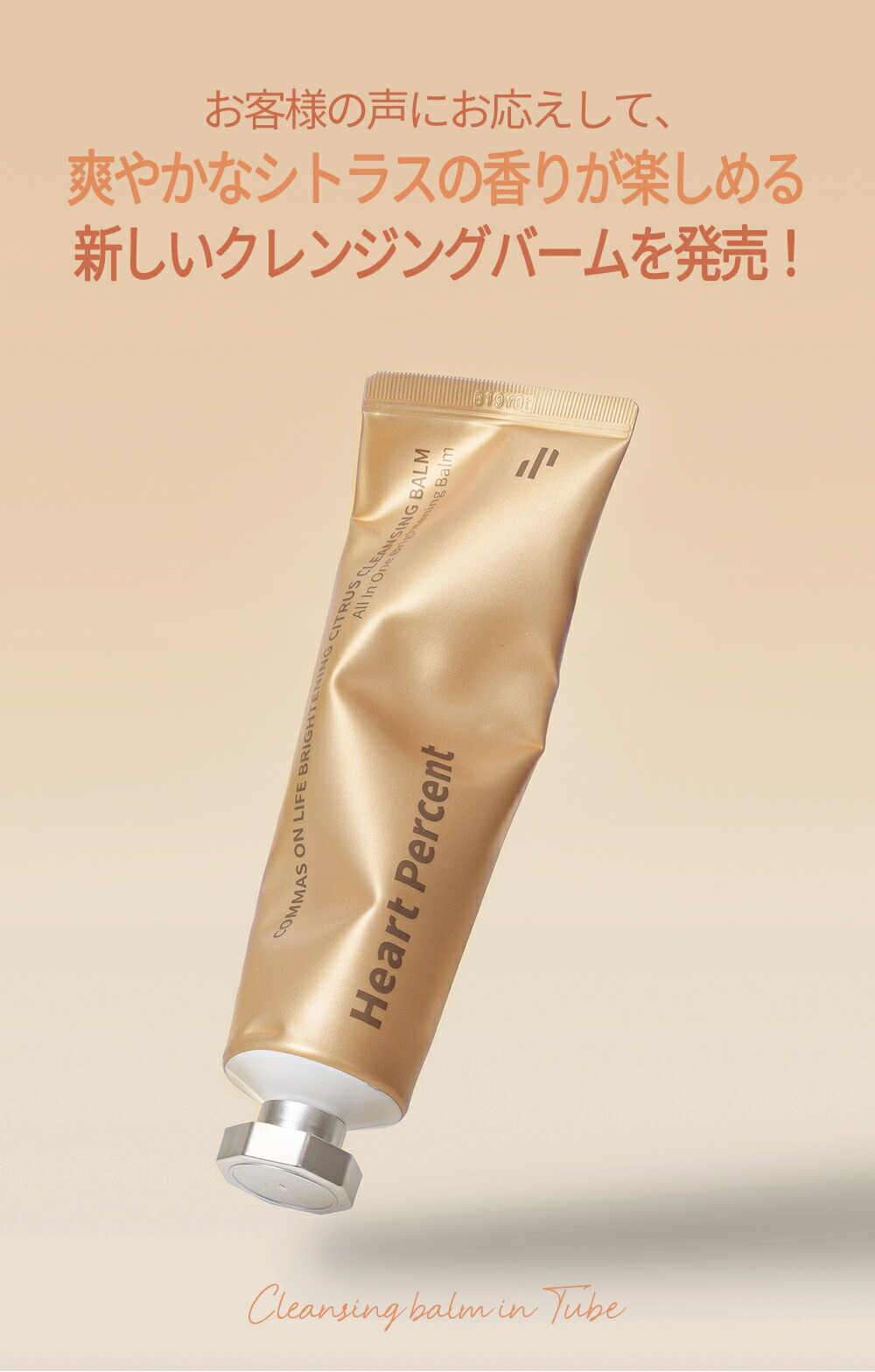 楽天市場】【HEART PERCENT公式ショップ】【オンライン限定販売