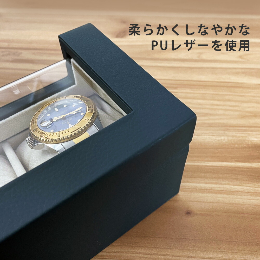 時計ケース 新商品 腕時計 収納ケース 4本収納 PUレザー グリーン