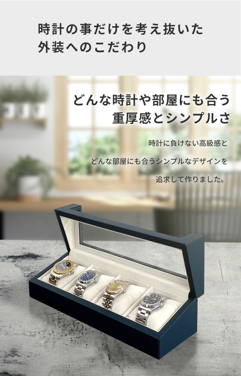 時計ケース 新商品 腕時計 収納ケース 4本収納 PUレザー グリーン