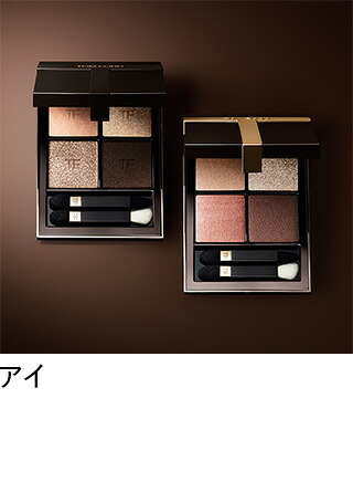 専用】TOM FORD 等 アイシャドウパレット セット売り 楽天市場】《予約