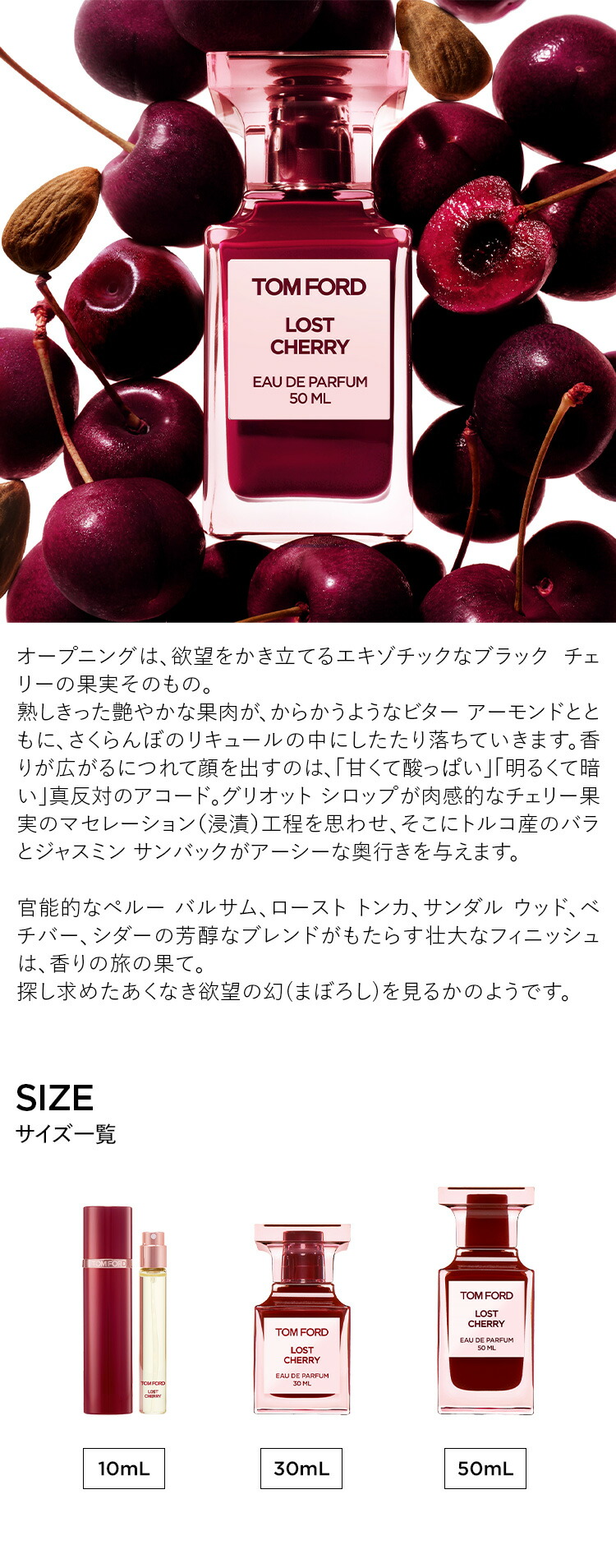 楽天市場】【ポイント10倍｜3/1 0:00〜3/1 23:59】ロスト チェリー