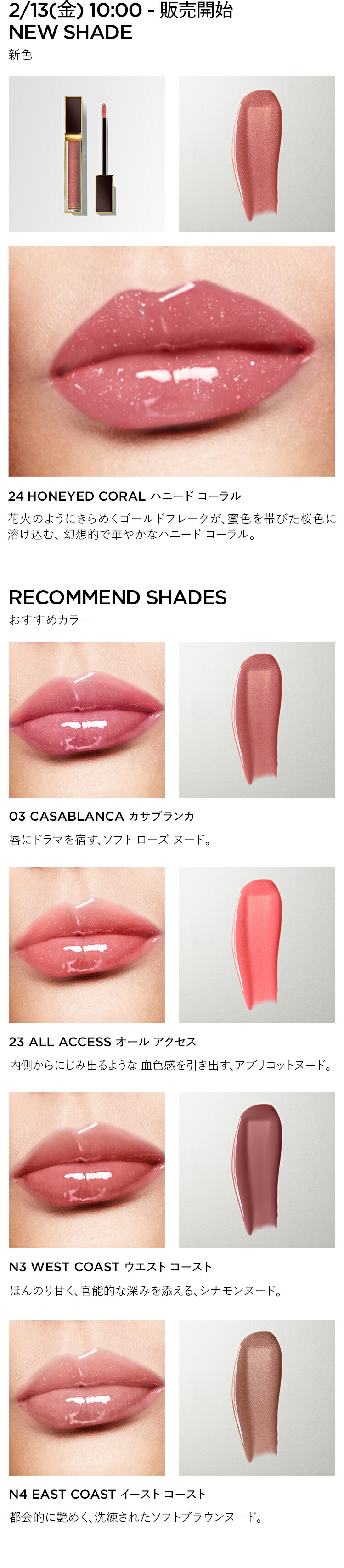 楽天市場】【ポイント10倍｜3/1 0:00〜3/1 23:59】グロス リュクス