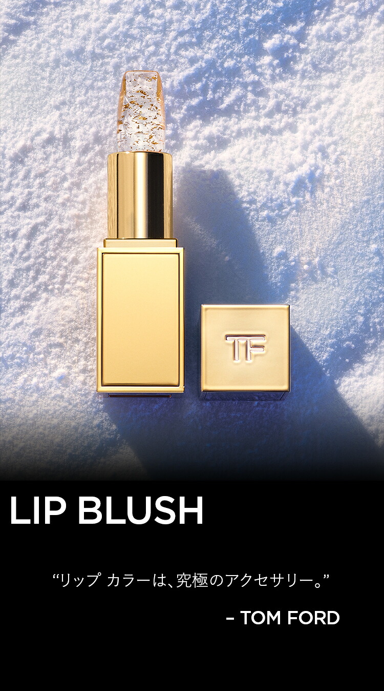 楽天市場】【ポイント10倍｜3/1 0:00〜3/1 23:59】リップ ブラッシュ