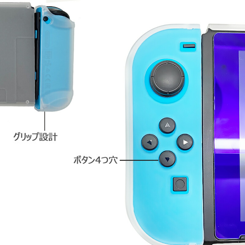 Nintendo Switch 本体 ピンク/青 ケース装着済み 楽天市場】【買い物