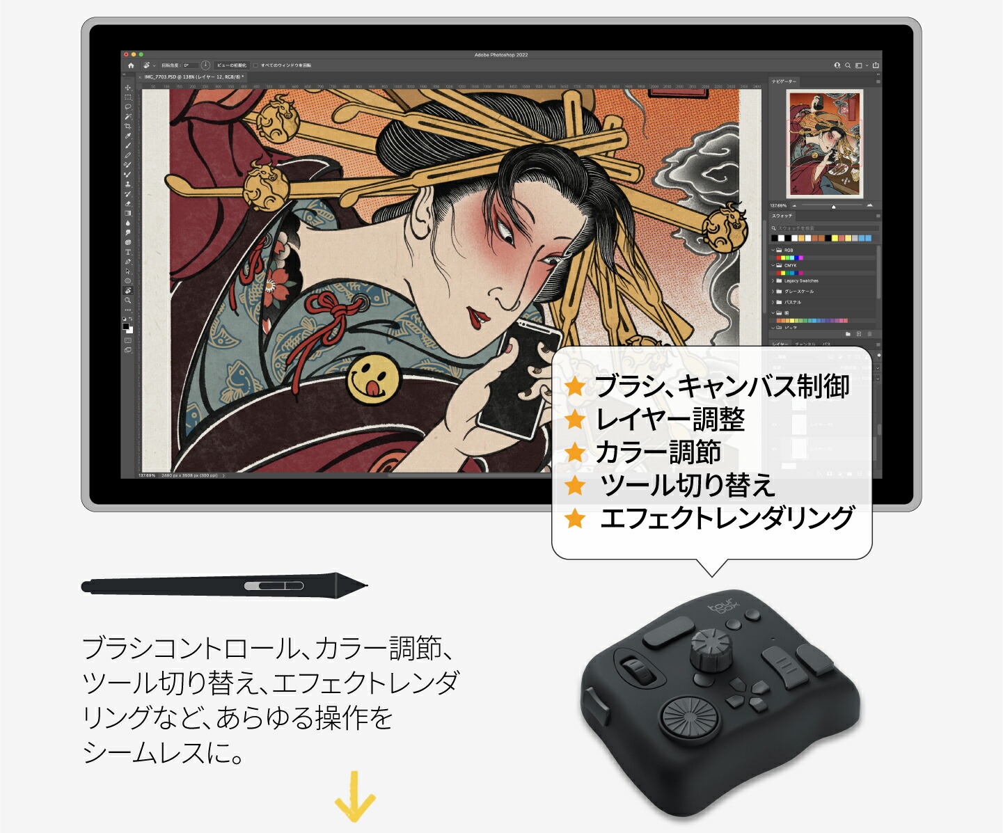 楽天市場】【送料無料】TourBox NEO + キャリーケース 左手デバイス