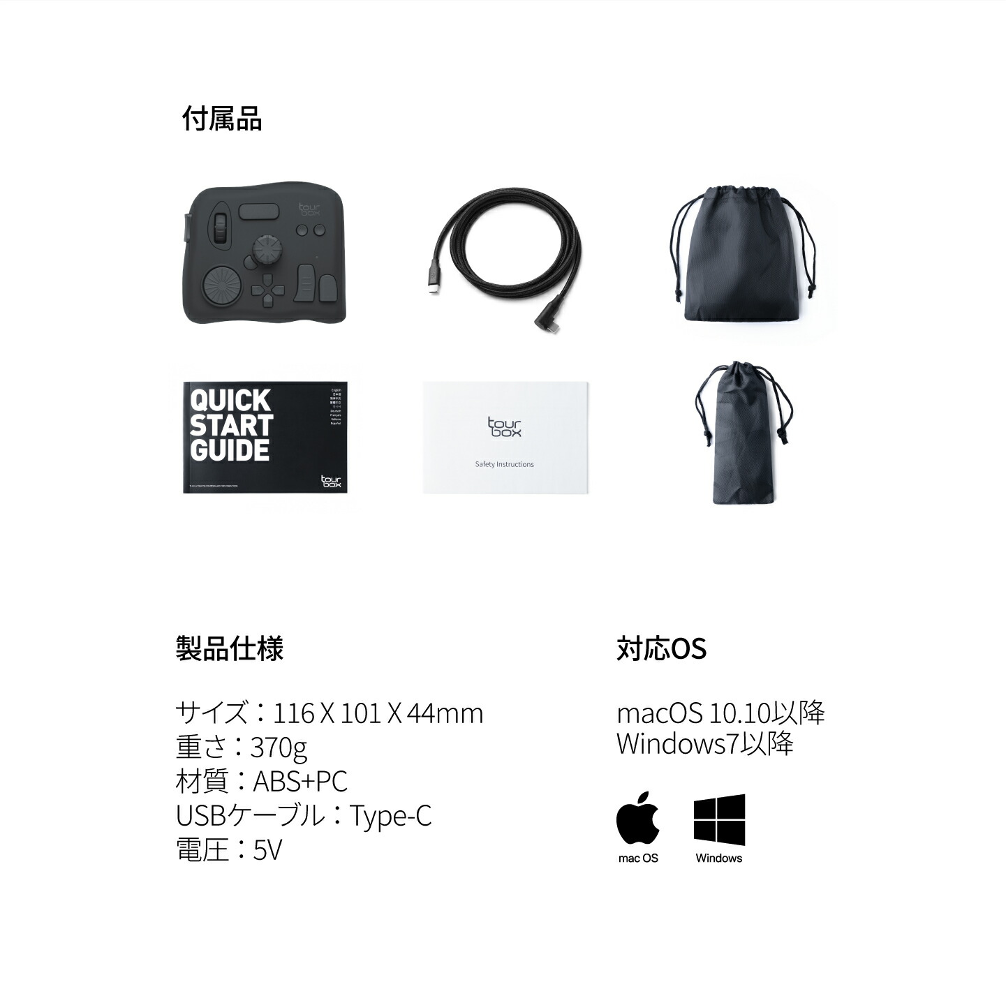 楽天市場】【送料無料】TourBox NEO + キャリーケース 左手デバイス