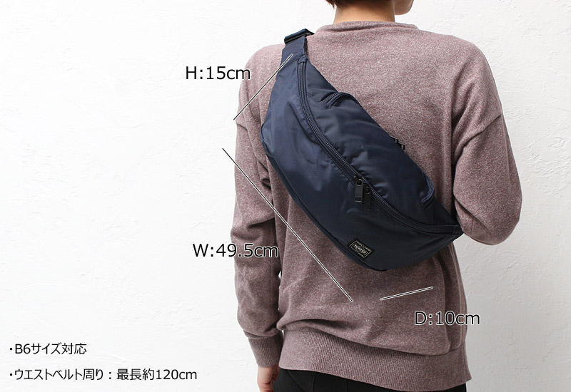 PORTER ポーター フラッシュ ウエストバッグL | TOZAI NANBOKUYA