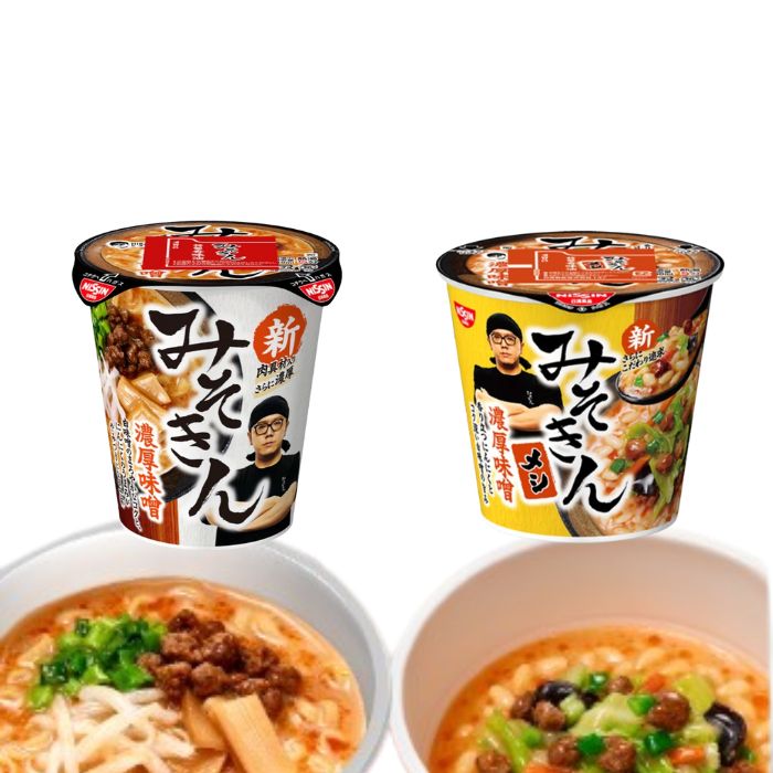 楽天市場】各2種セット 合計4個 【みそきん】 濃厚味噌ラーメン + みそ