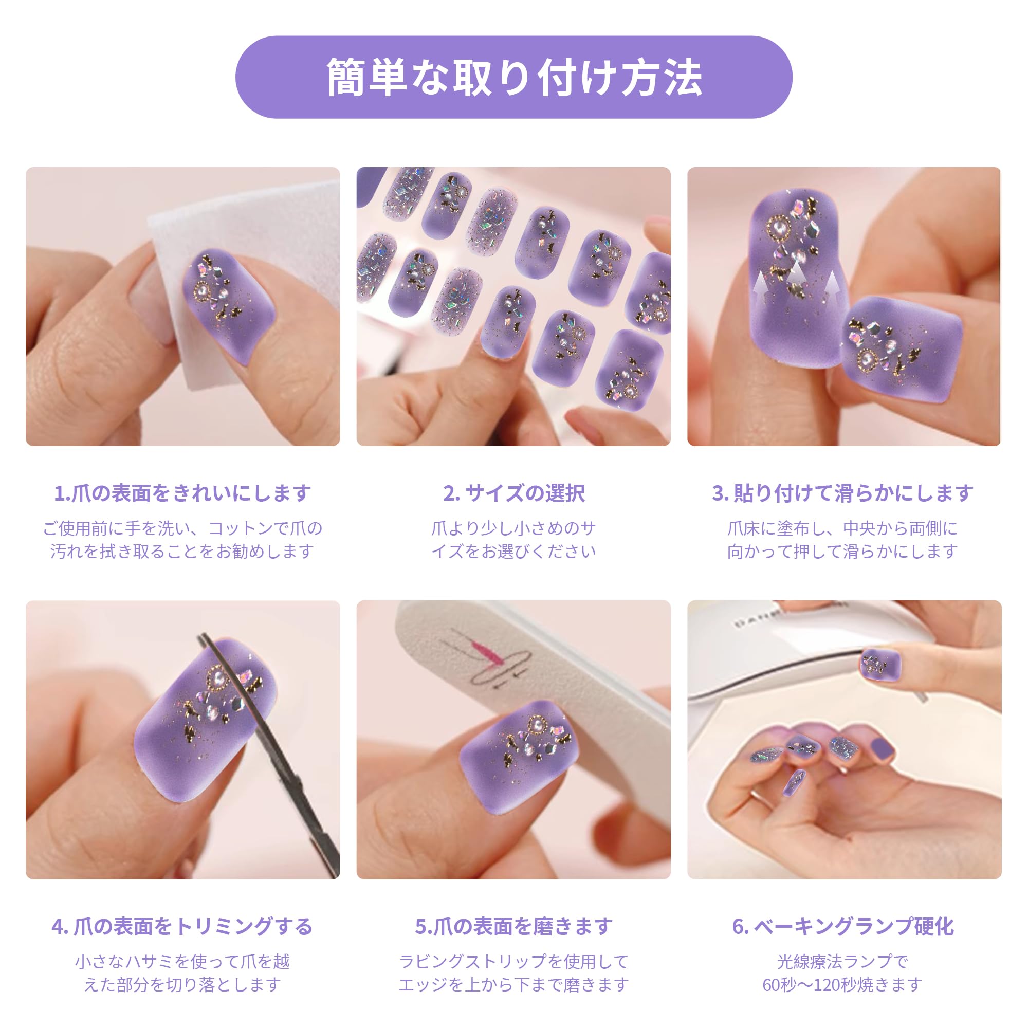 楽天市場】＼在庫一掃セール／ジェルネイルシール 硬化タイプ 16指