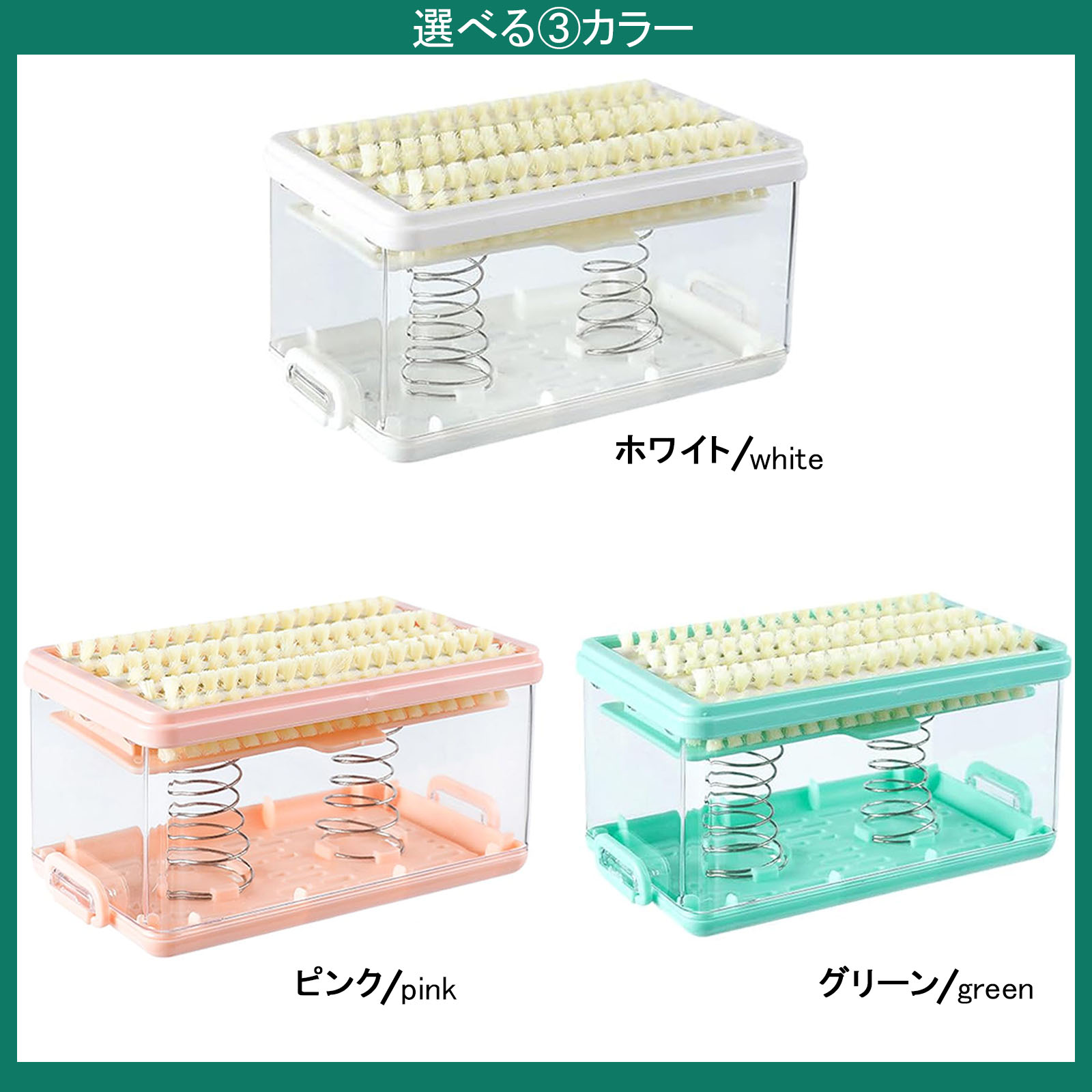 楽天市場】＼在庫一掃セール／【即納】石鹸ケース ブラシ付き バス用品