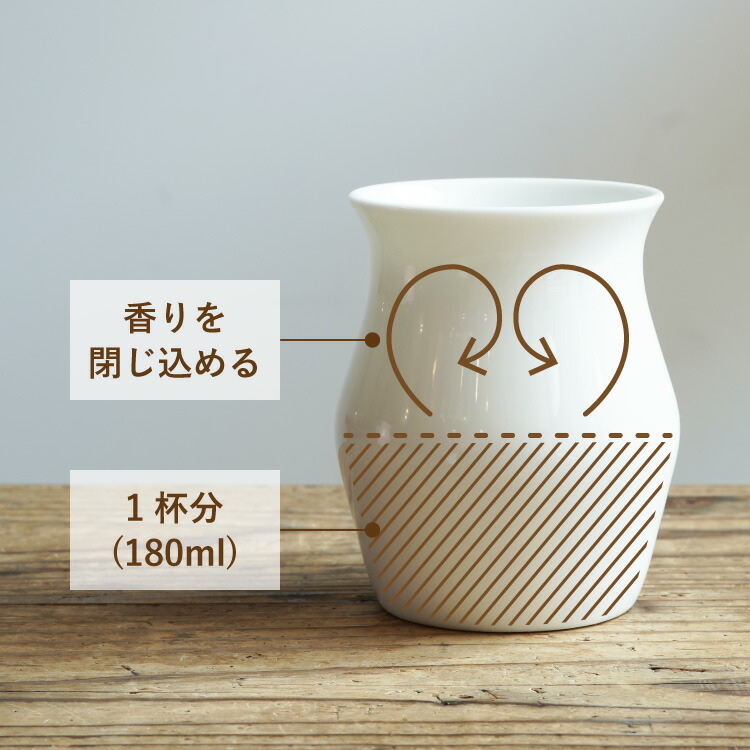 ORIGAMI センサリーフレーバーカップオリガミ Sensory Flavor Cup