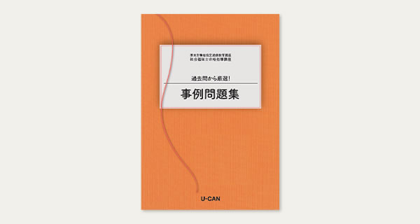 楽天市場】【ポイント9倍！2/27 13:00～3/9 12:59迄】ユーキャンの