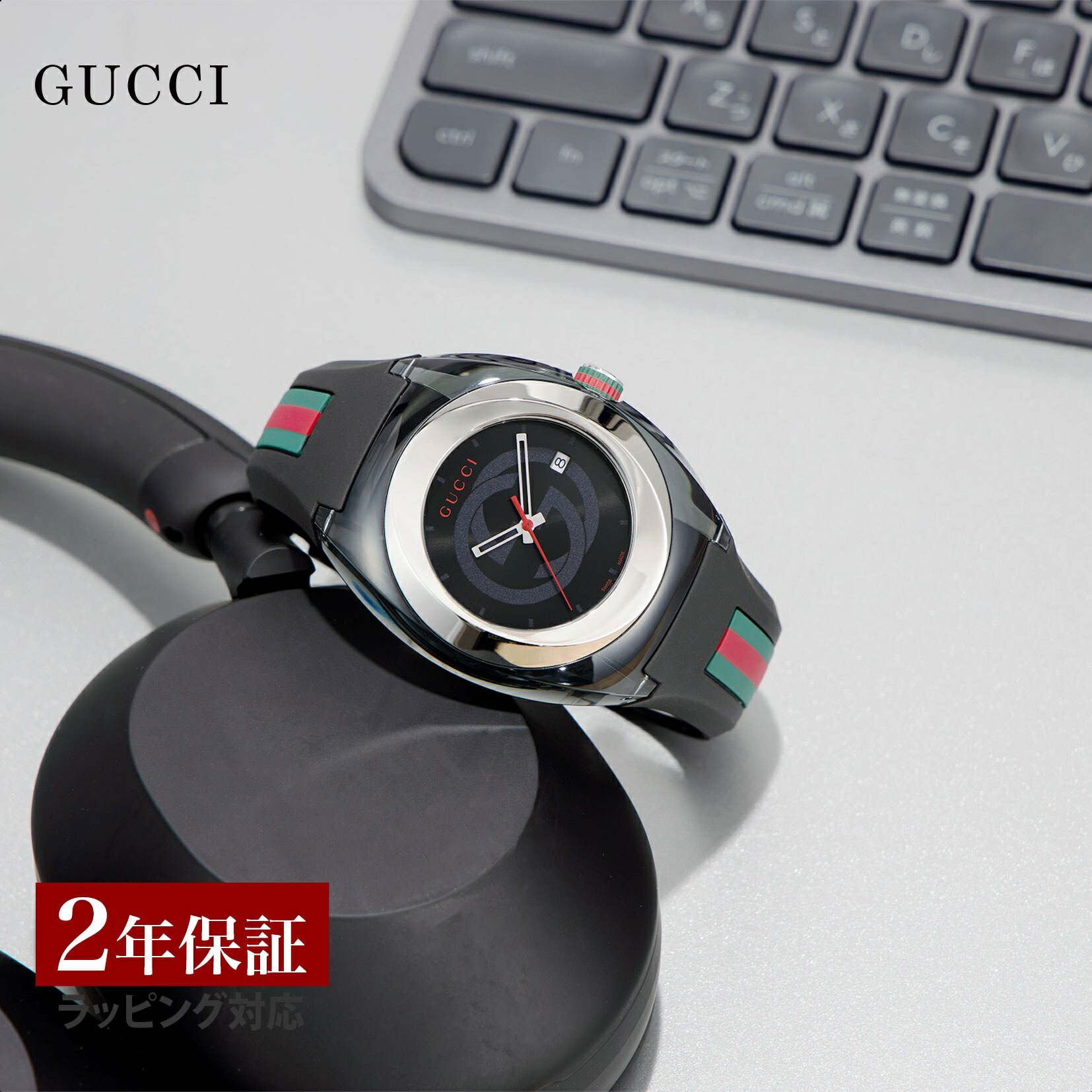 楽天市場】＼スーパーSALEまもなく開始！／ 【OUTLET】グッチ GUCCI