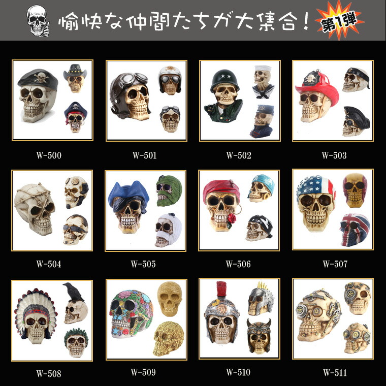 楽天市場】骸骨 ガイコツ スカル ドクロ 40cm ハロウィン 飾り 髑髏