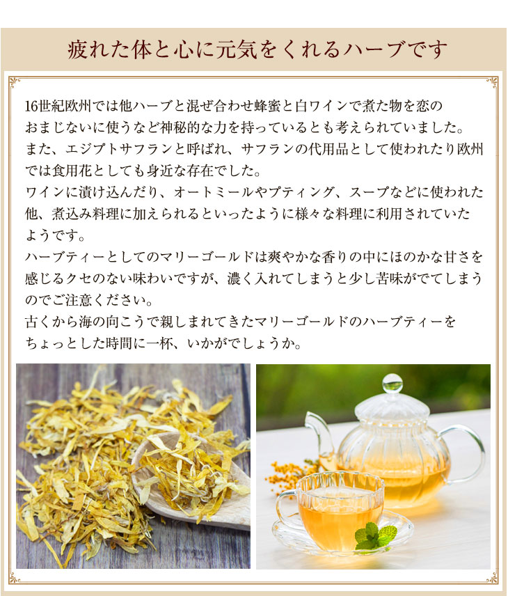 マリーゴールド出品 景観用大袋マリーゴールドアフリカントール の通販 | ホームセンター