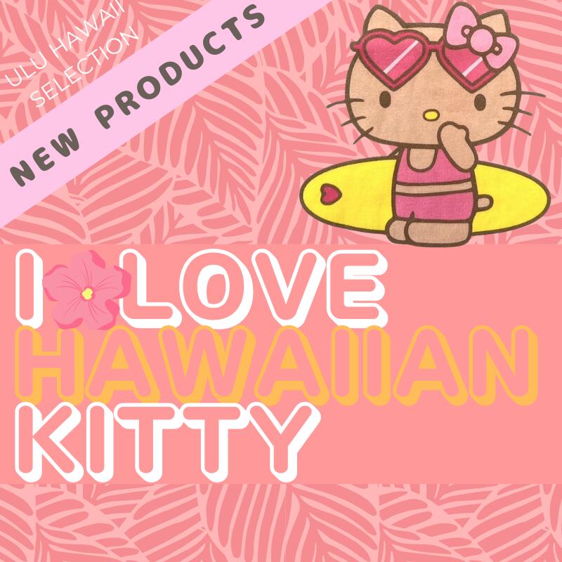 楽天市場】HELLOW KITTY ハローキティ A4トートバッグHAPPY BEACH DAY