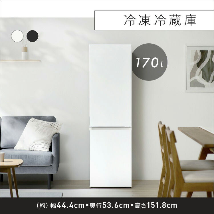 楽天市場】＼景品が当たるチャンス！／【設置サービス対象】【新品