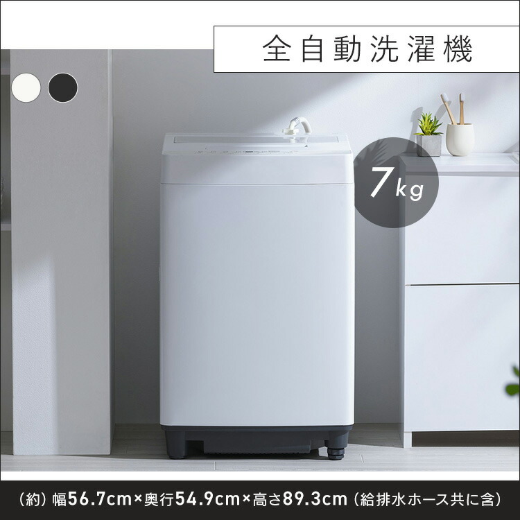 楽天市場】＼景品が当たるチャンス！／【設置サービス対象】【新品