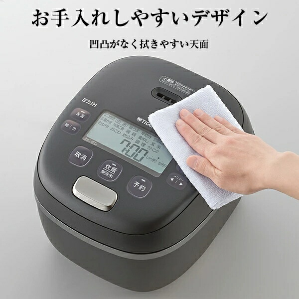 楽天市場】[予約]炊飯器 タイガー TIGER 5.5合炊き 圧力IHジャー炊飯器