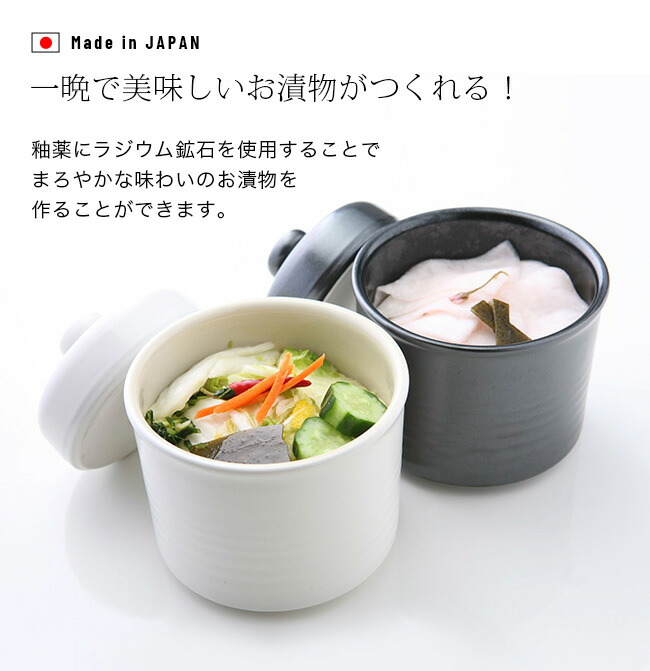 楽天市場】魔法の一夜漬け鉢[漬物 漬物容器 漬物樽 陶器 信楽焼 壺