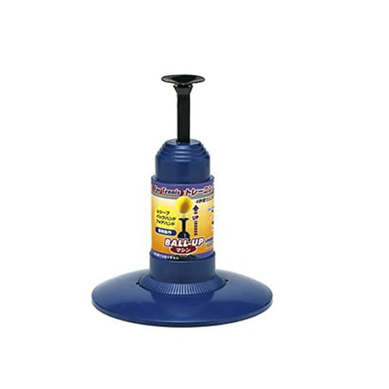 楽天市場】テニス テニス用アッパーウィングネット TX20-01 運動 練習