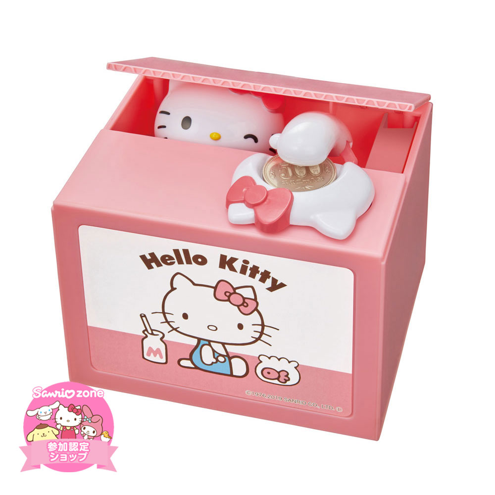 楽天市場】貯金箱 500円玉 かわいい おもしろ いたずらバンク いたずら