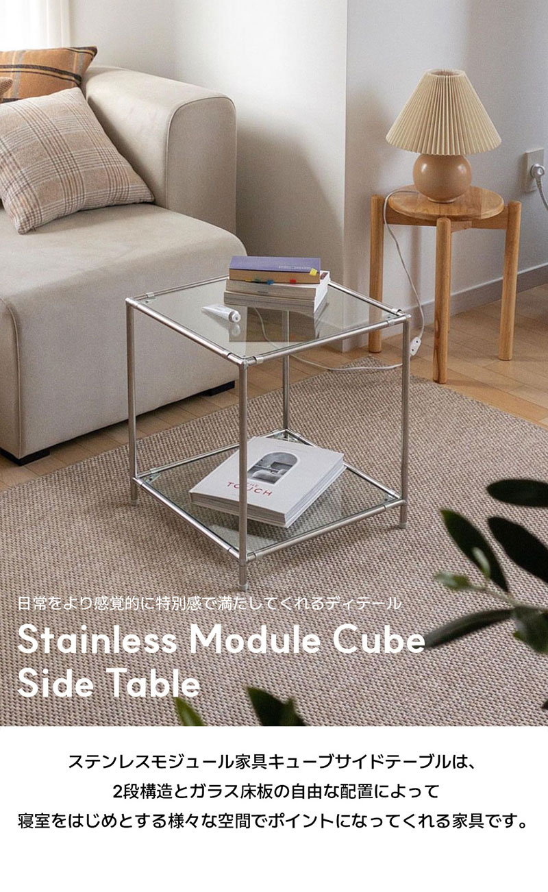 楽天市場】【日本国内配送】O'gre オグレ ステンレスモジュール家具