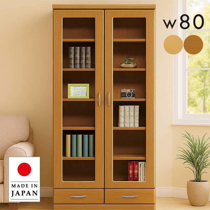 楽天市場】【3/1(日)ワンダフルデー全品ポイント10倍】書棚 ガラス扉