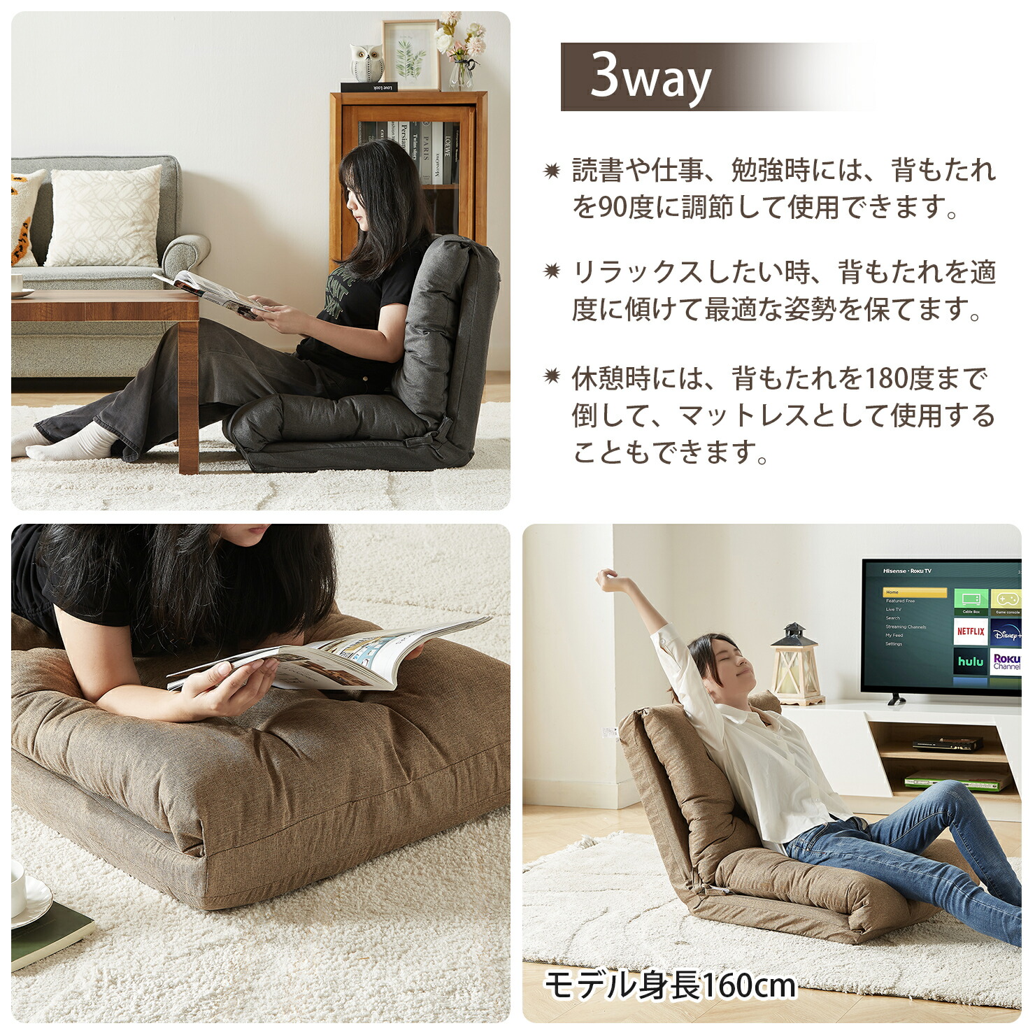 楽天市場】【全品15％OFFクーポン】座椅子 5段階調節 幅60CM 3way