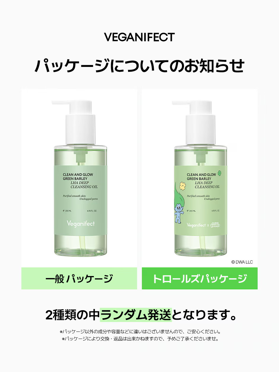 楽天市場】【ヴィーガンイフェクト公式】【送料無料】青麦LHAディープ