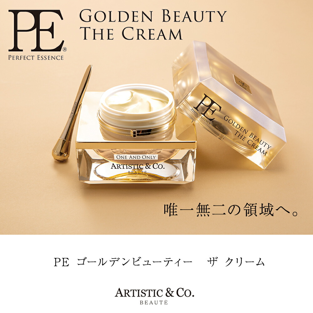 楽天市場】PE ゴールデンビューティー ザ クリーム (保湿クリーム